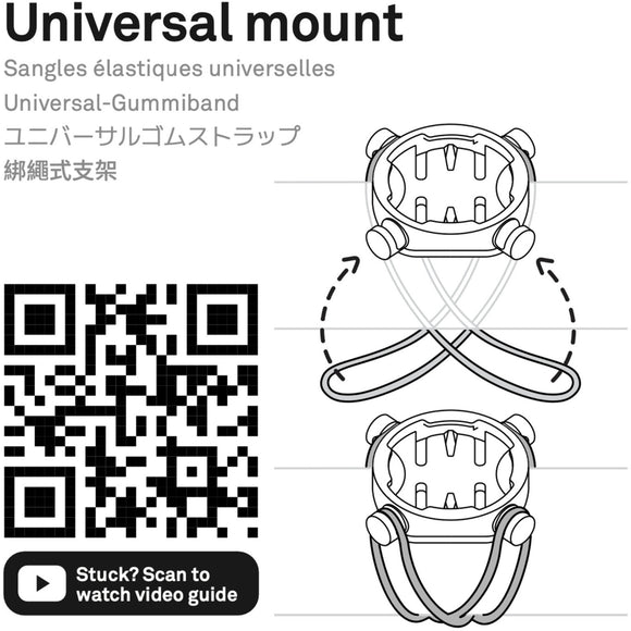 Beeline Universal Strap Mount