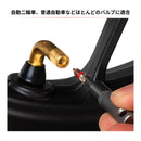 DRC Air Valve Core (2 Pack)