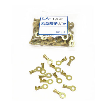 BATTERY RING/EYE TERMINAL 5mm (PKT of 100pcs)